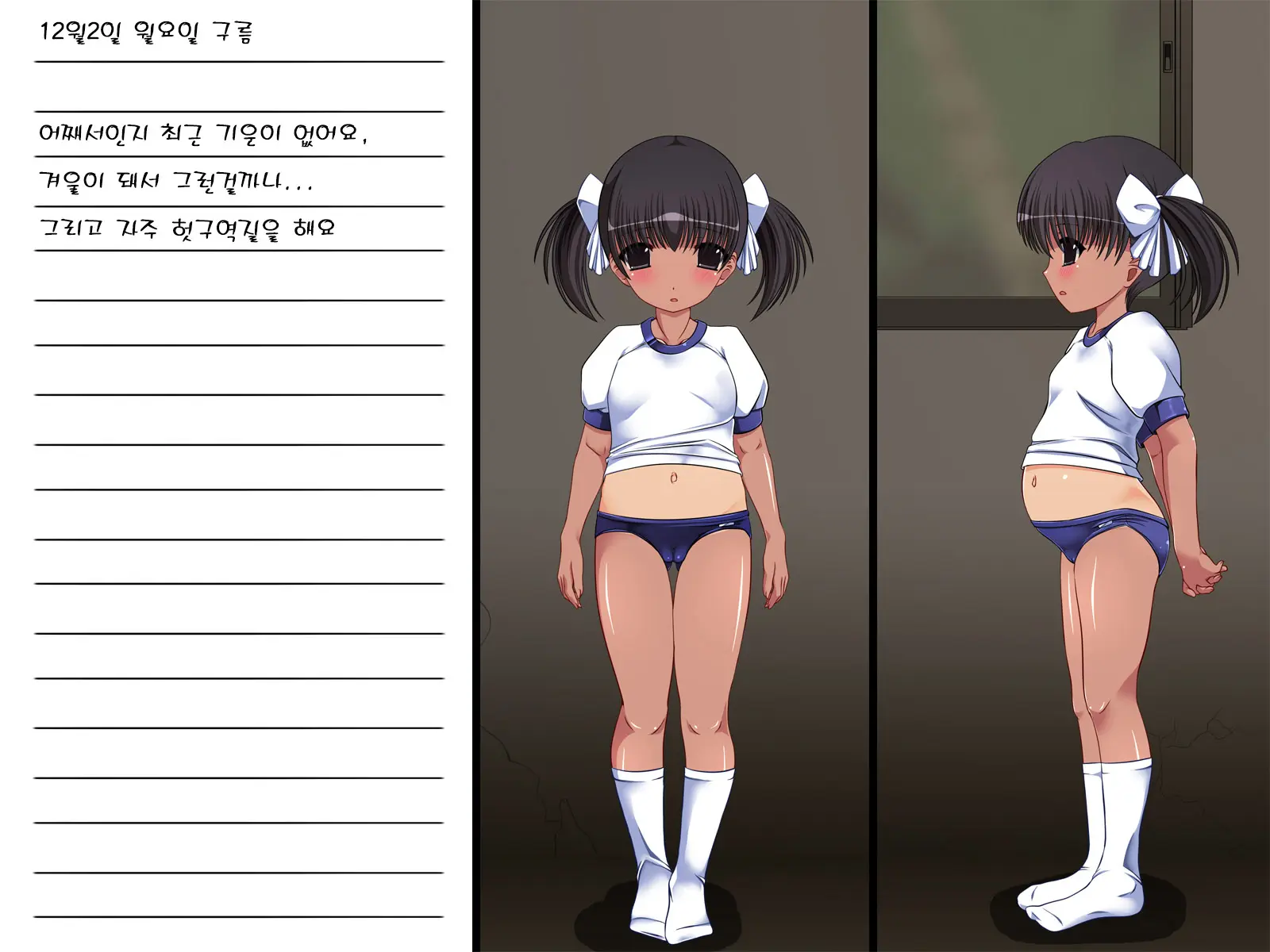 Youtai J○ ~○○-Sei Kankin Ninshin Sex Hiyake Shoujo No Owaranai Natsuyasumi~